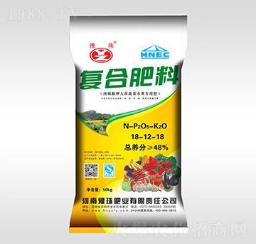 河南豫珠肥業(yè)有限責(zé)任公司