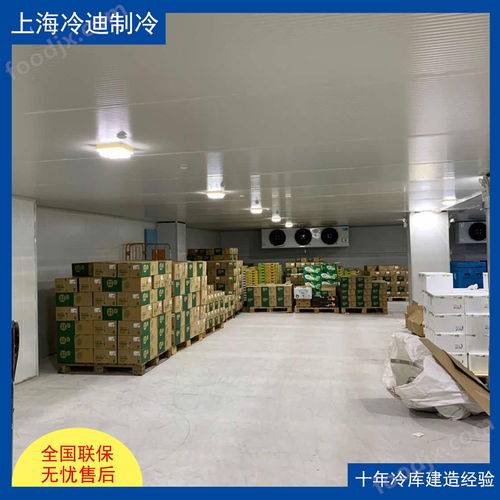 食品廠大型冷庫安裝造價(jià) 冷庫 設(shè)計(jì)