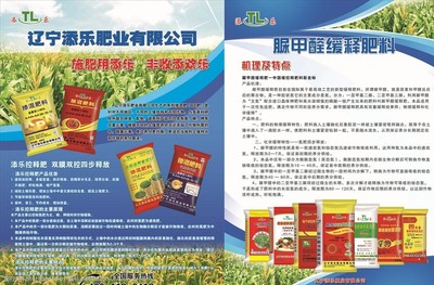 肥料圖片-