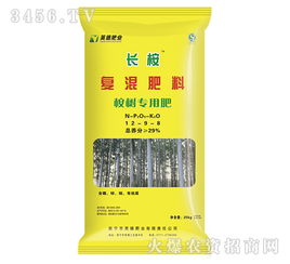 桉樹專用復(fù)混肥料12 9 8 長桉 英德肥業(yè)