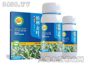 亨泰肥業(yè)專用葉面肥系列