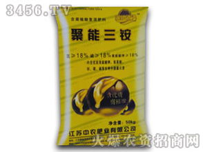 聚能三銨復混肥料18 18 18 中農(nóng)肥業(yè)